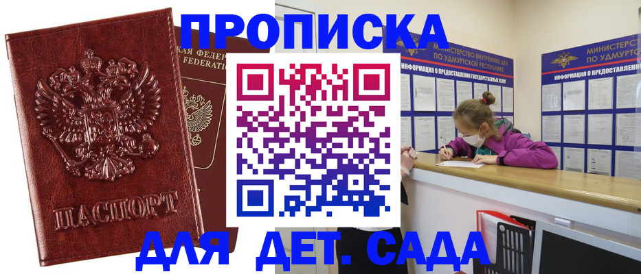 миграционный учет в Гаврилов-Яме