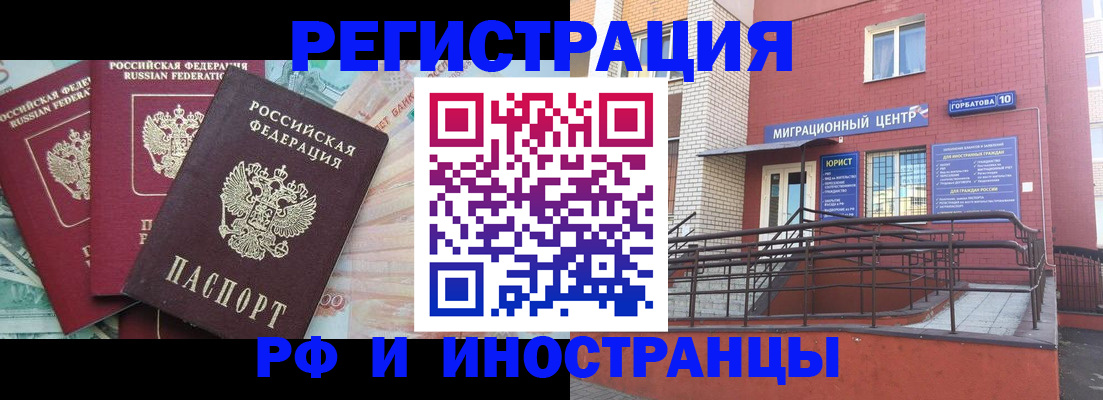 форма 3 в Гаврилов-Яме